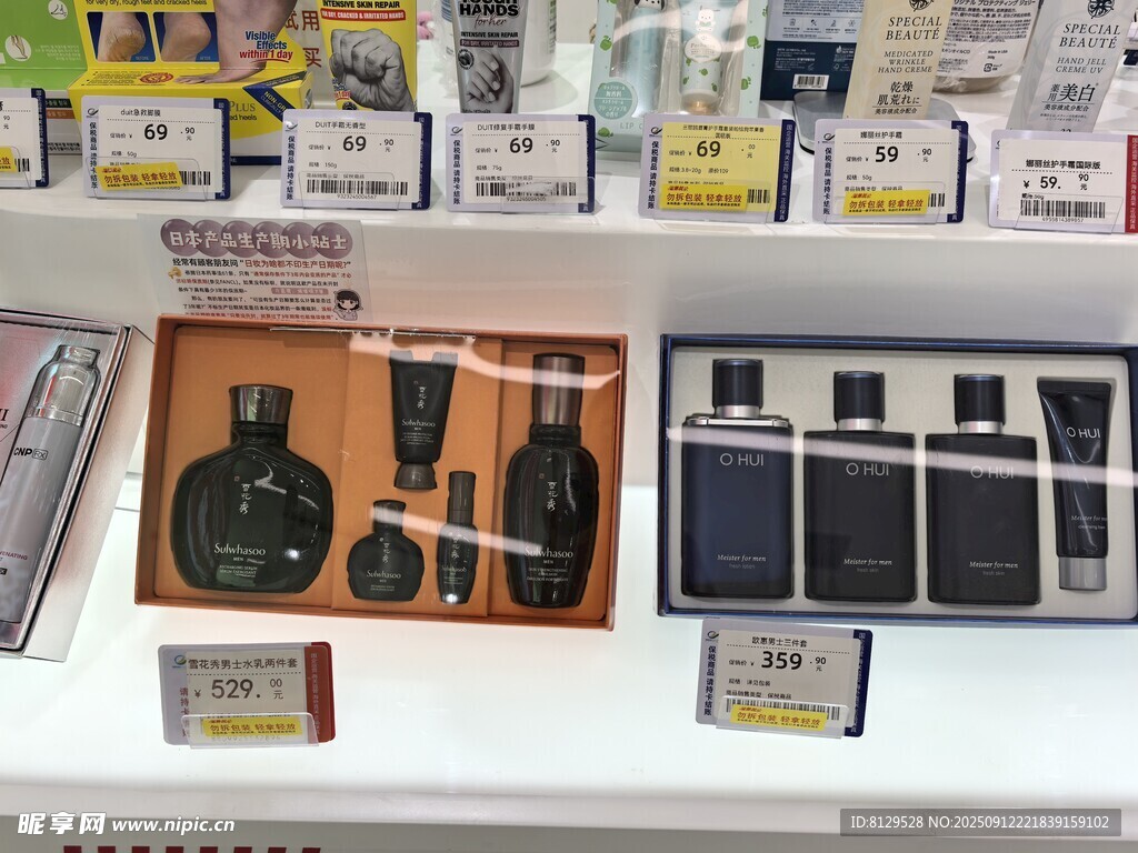 精致电子产品陈列展示