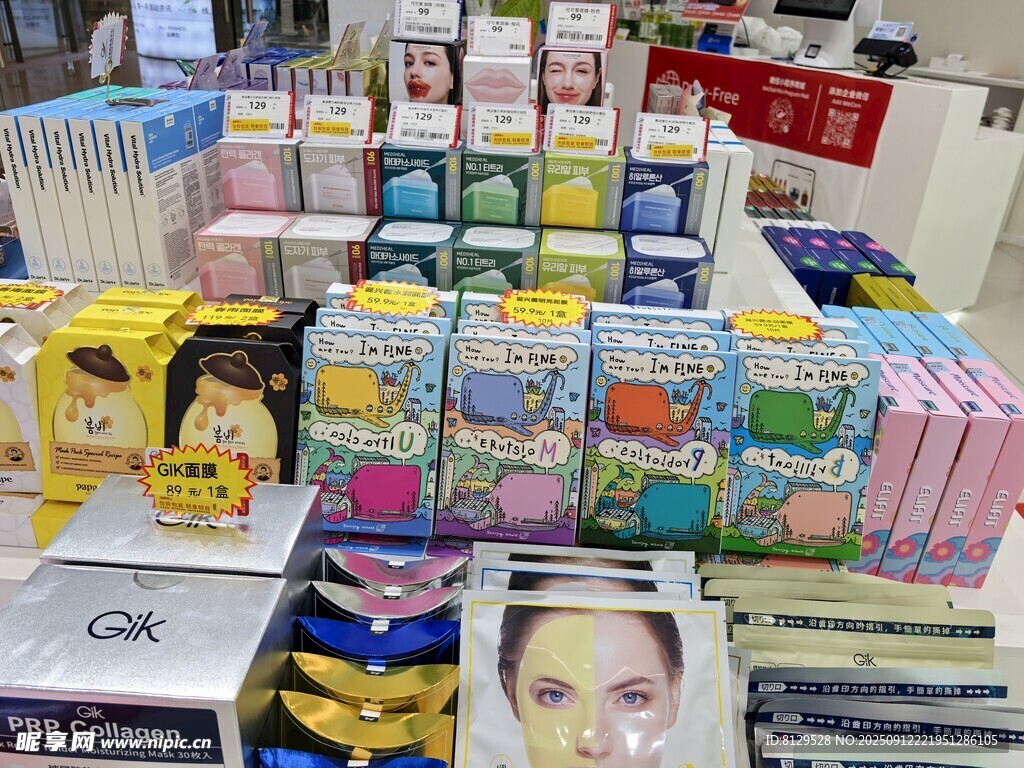 多样面膜陈列展示