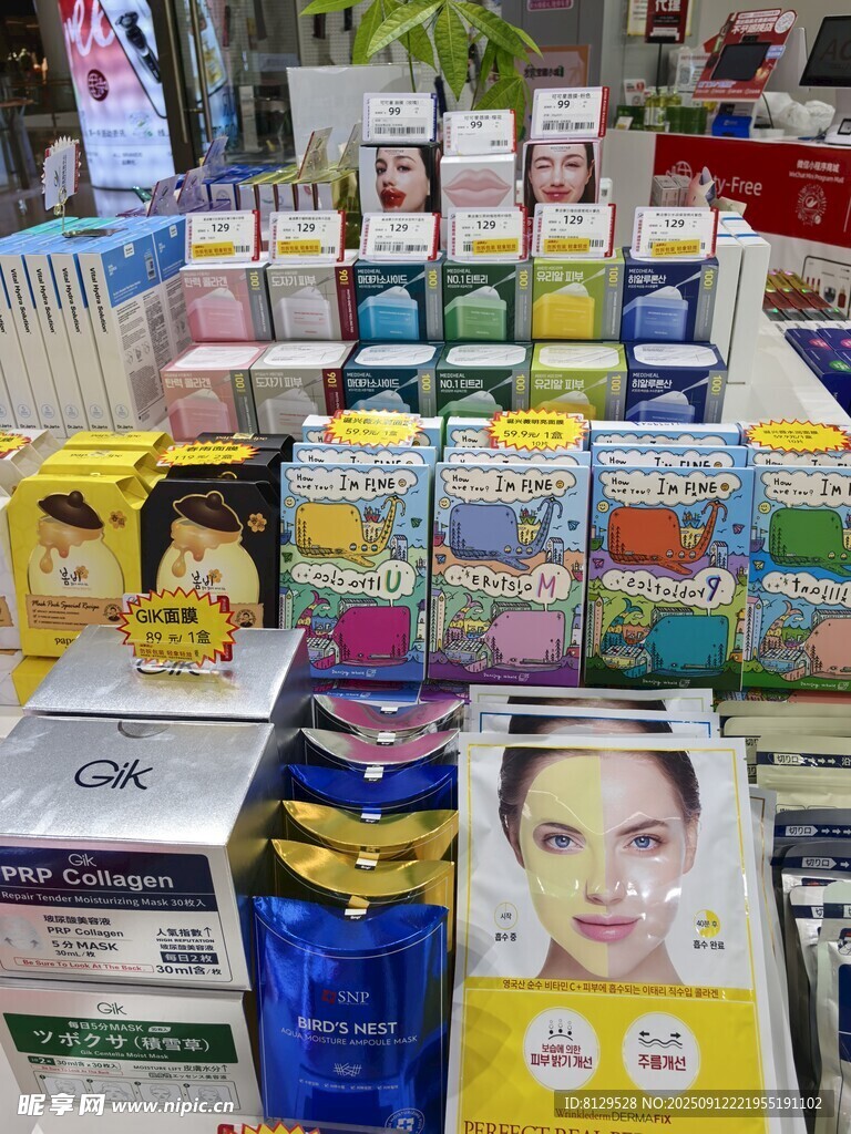 多样美容护肤产品陈列