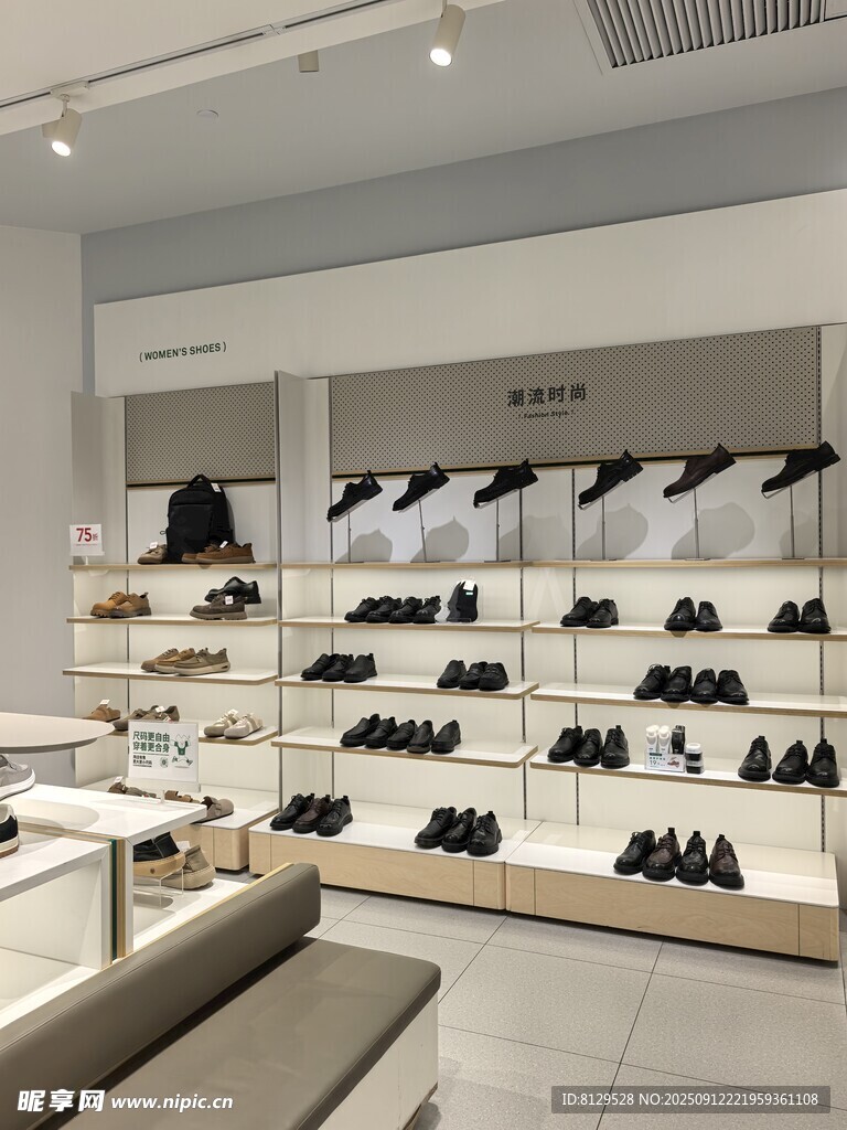 时尚鞋店陈列展示