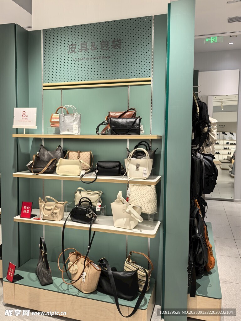 时尚手袋陈列展示架