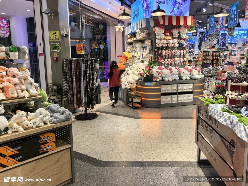 超市内景商品琳琅满目