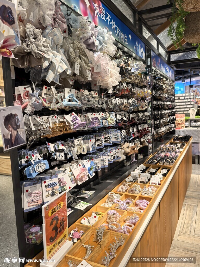超市货架上琳琅满目的商品
