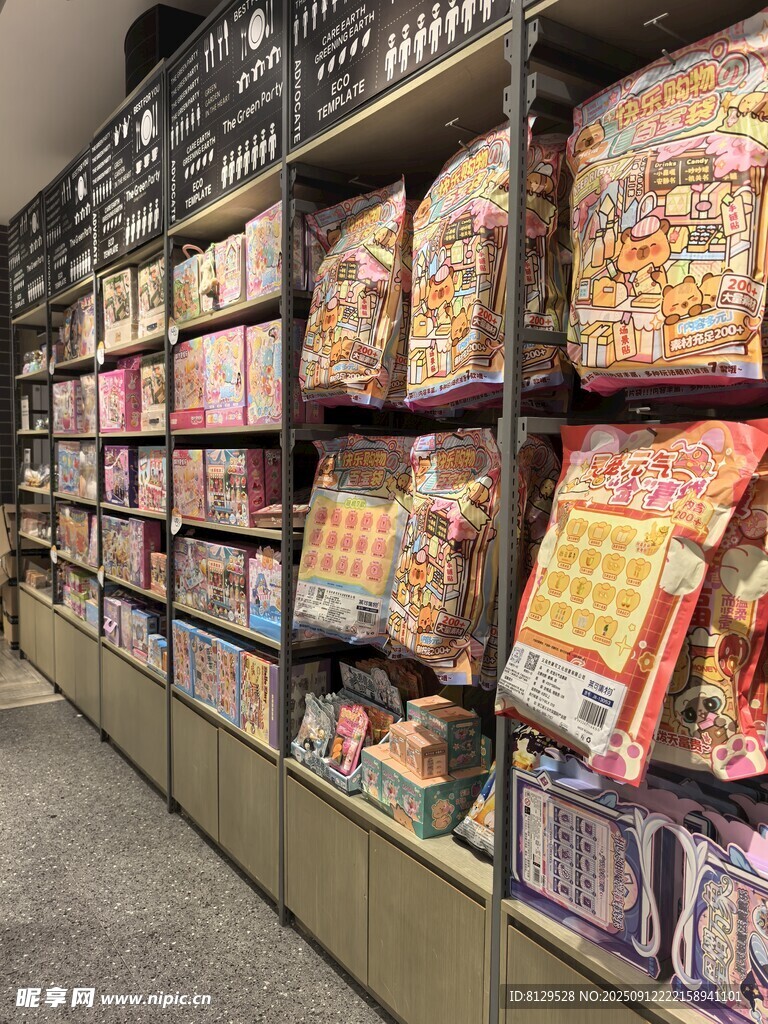 超市货架上琳琅满目的食品