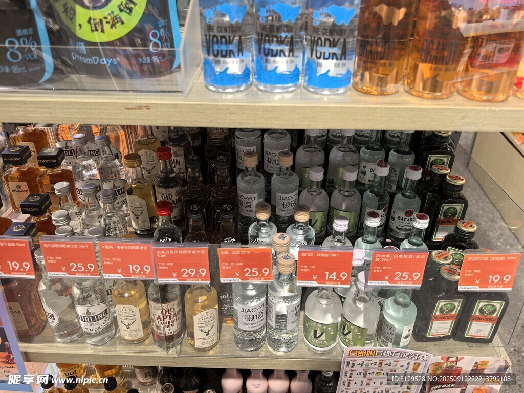 货架上琳琅满目的香水瓶