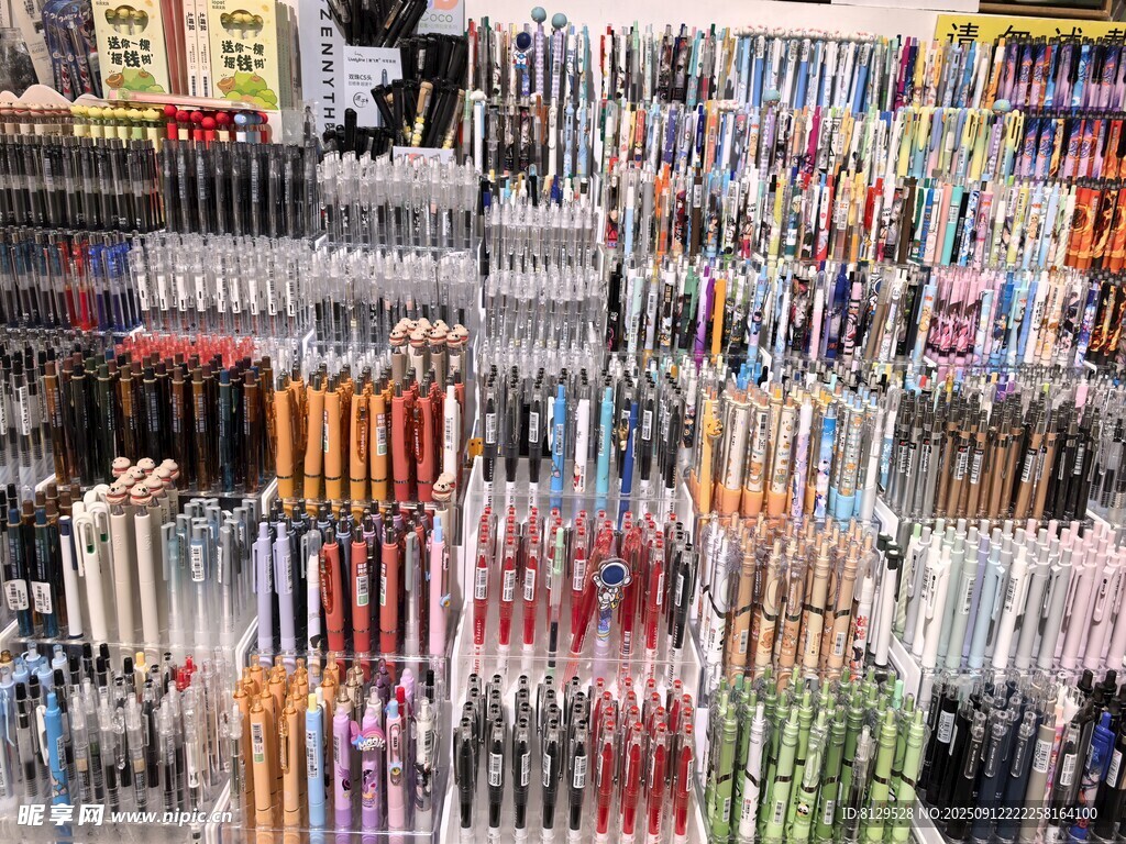 多彩文具陈列展示