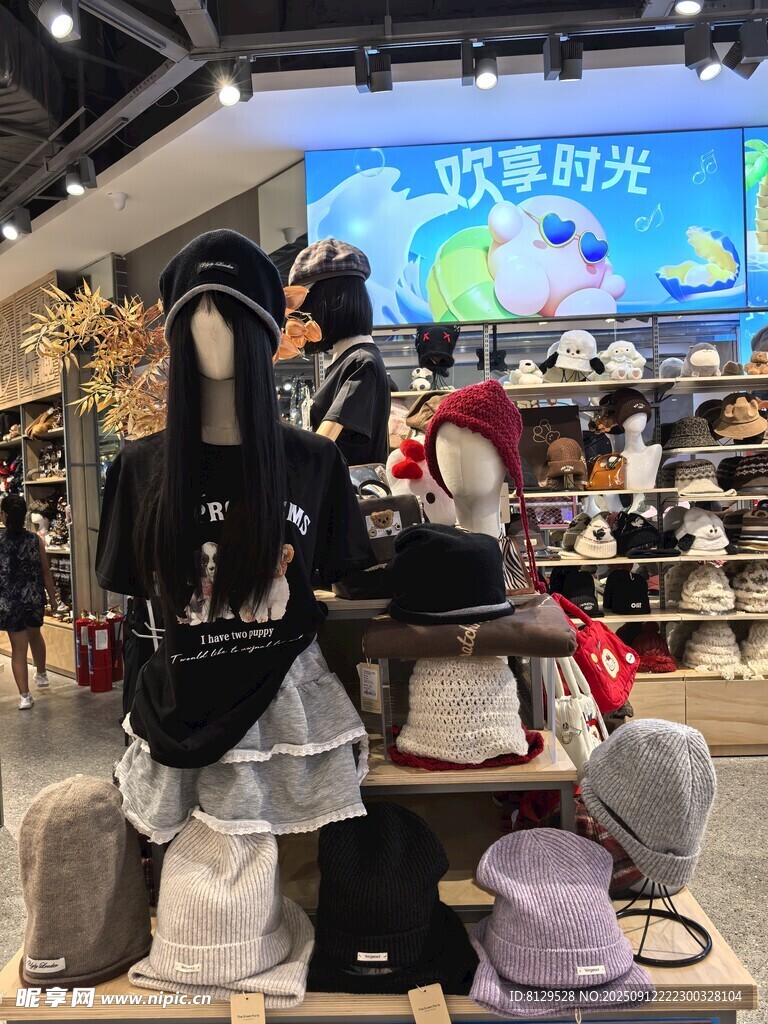 时尚帽子陈列展示