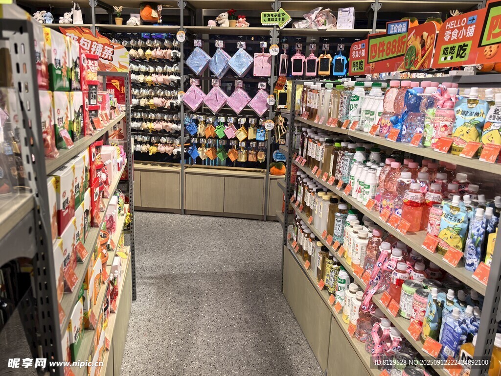 超市货架间的多彩商品
