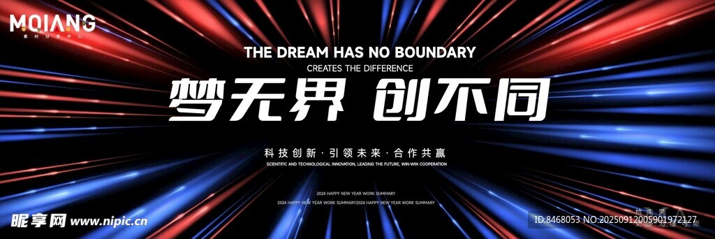 科技创新