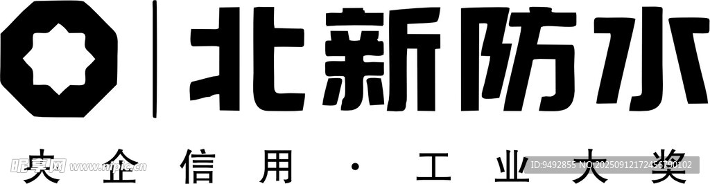 北新防水