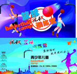喷绘布