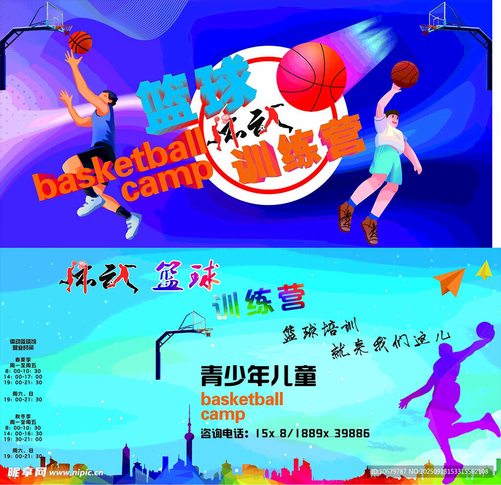 喷绘布