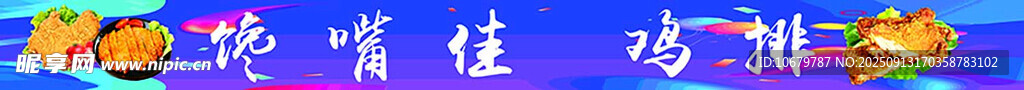 灯箱