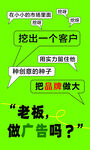 广告海报