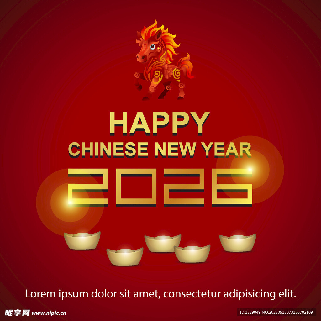 2026马年  