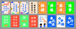 培训机构挂画