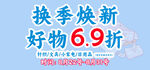 家纺KT板