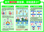 脑卒中