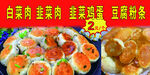 煎包