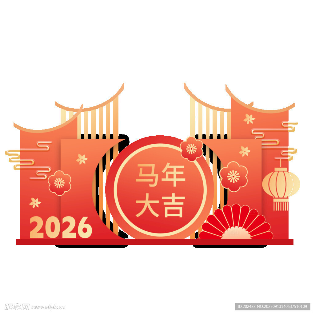 2026马年大吉喜庆美陈装饰图
