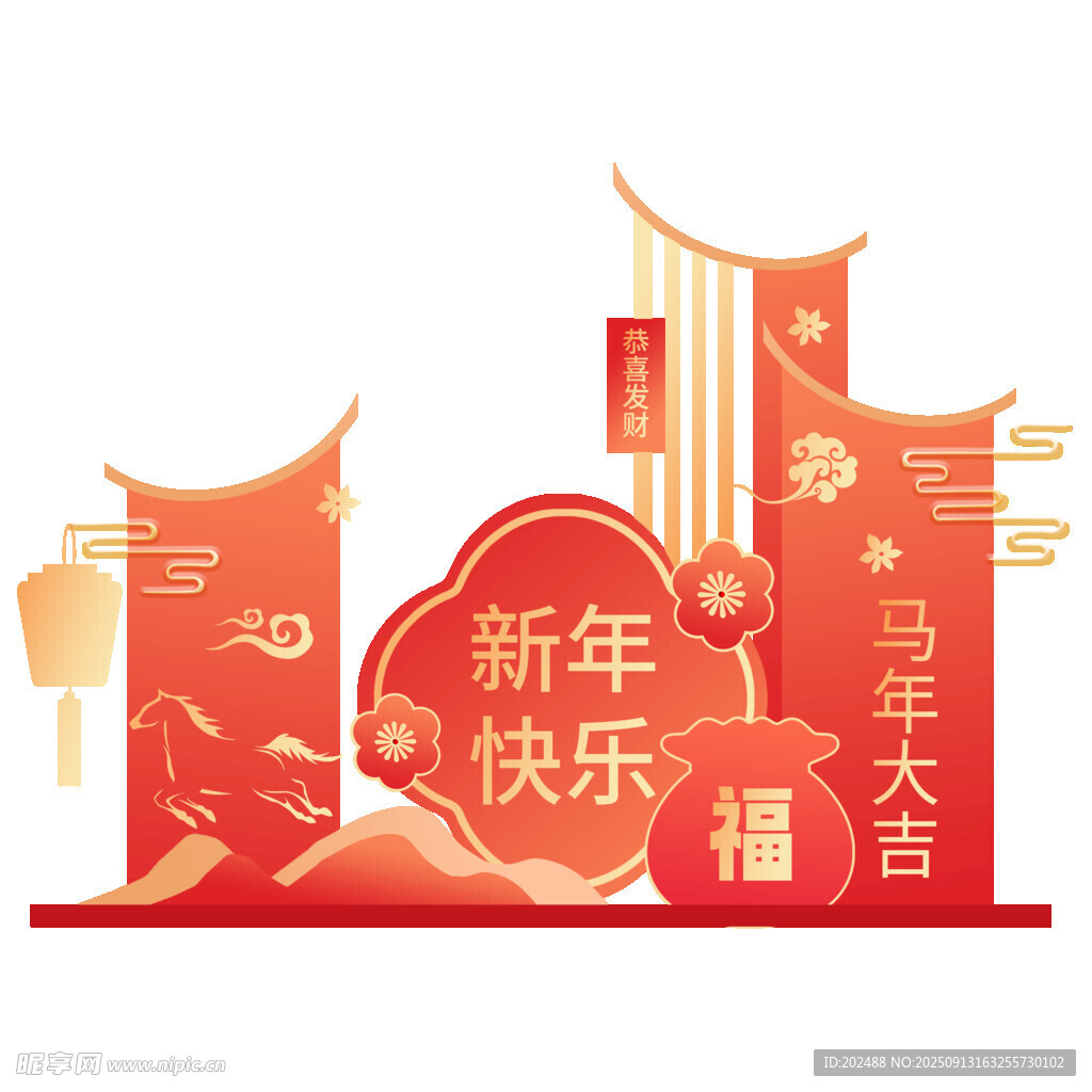 新年美陈马年城市景观喜庆装饰 
