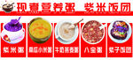 营养粥