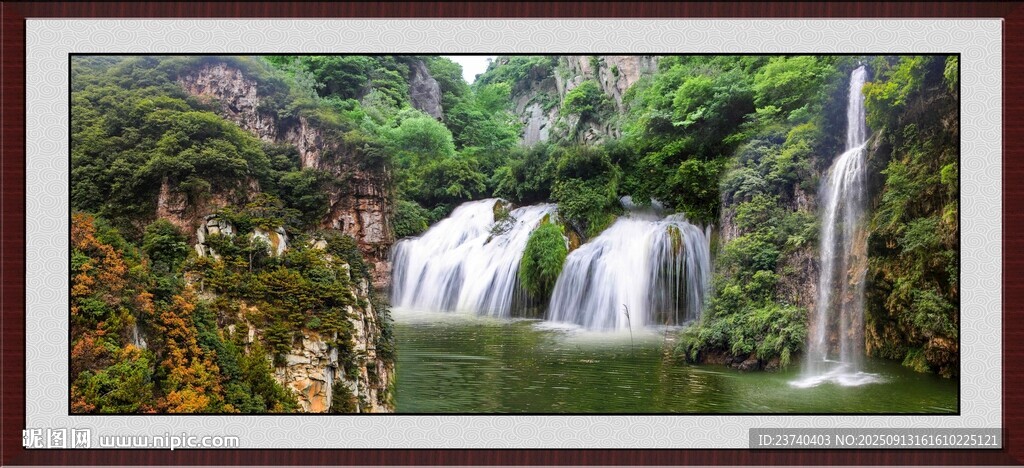 山间瀑布美景
