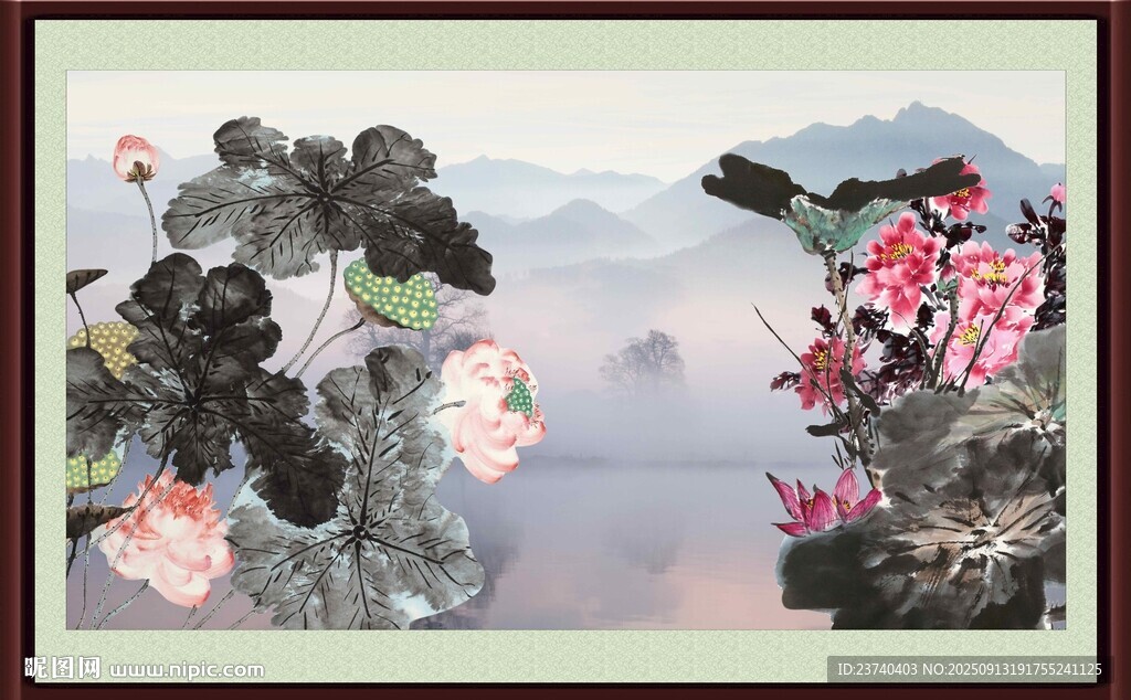 水墨荷花图