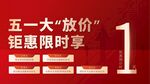 倒计时