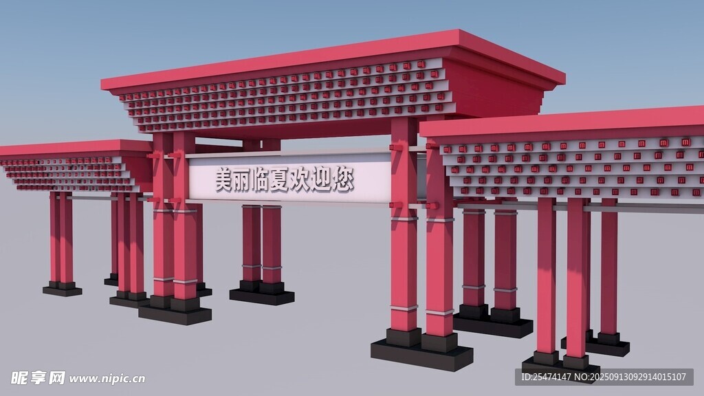 建筑模型