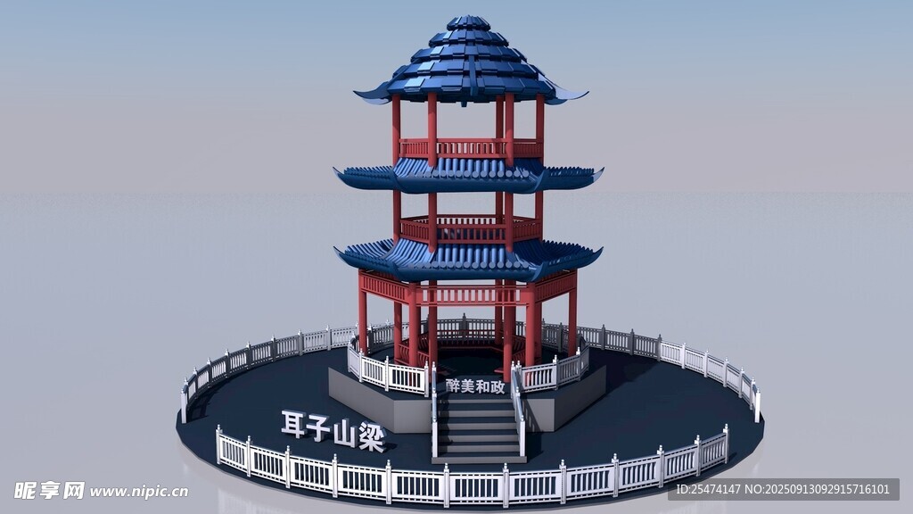 中式多层宝塔3D模型