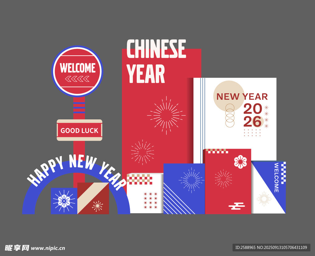 2026美陈