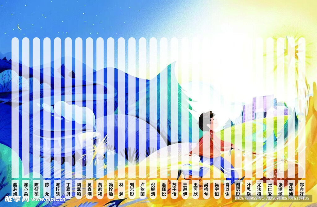 梦幻多彩的户外游乐场景