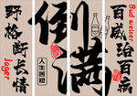 啤酒
