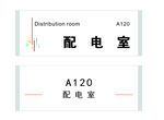 门牌