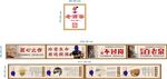 百老泉 白酒灯箱