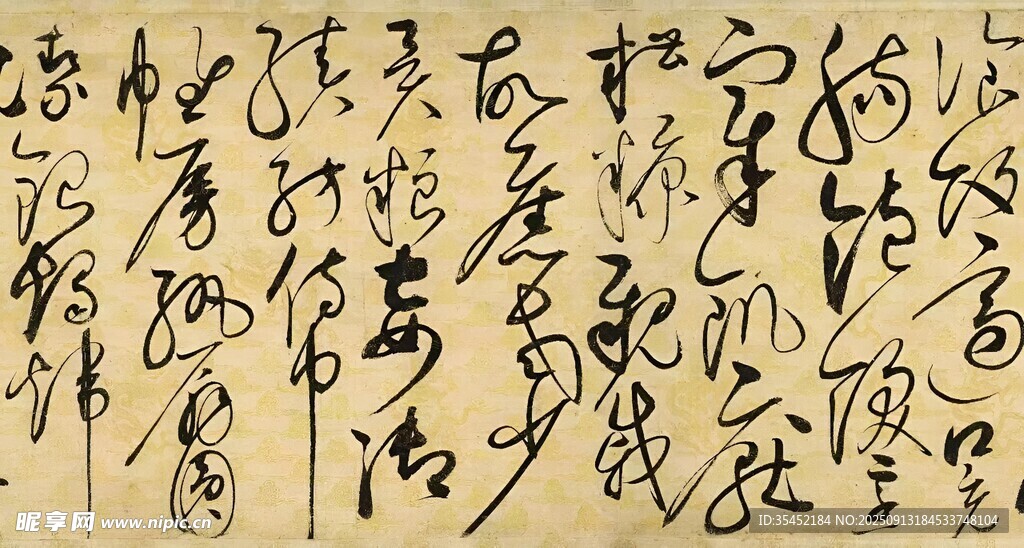 书法