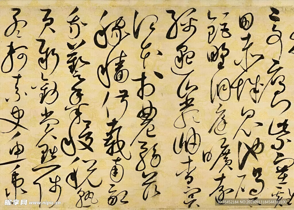 书法