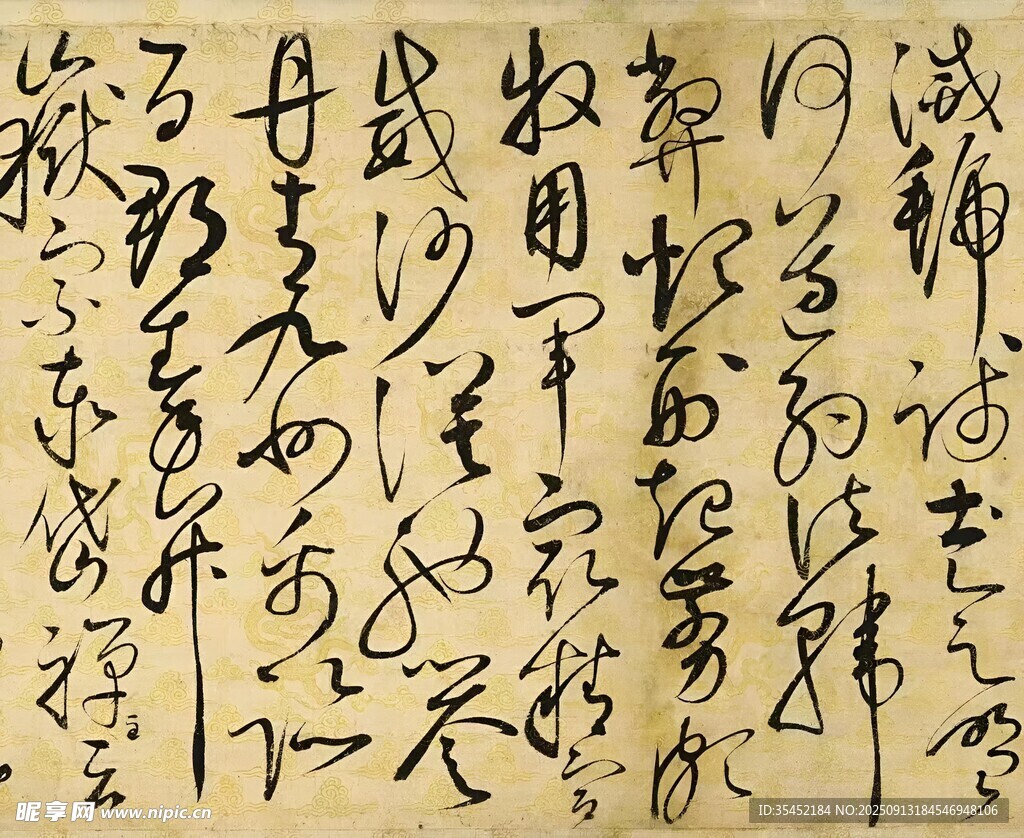 书法