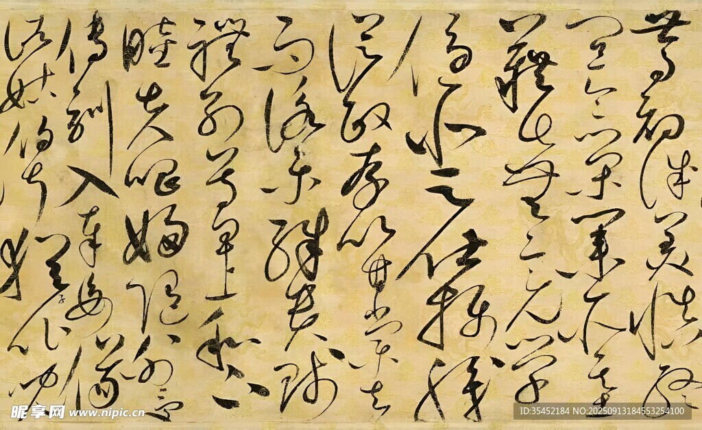 书法