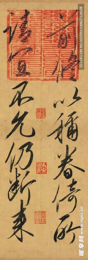 书法