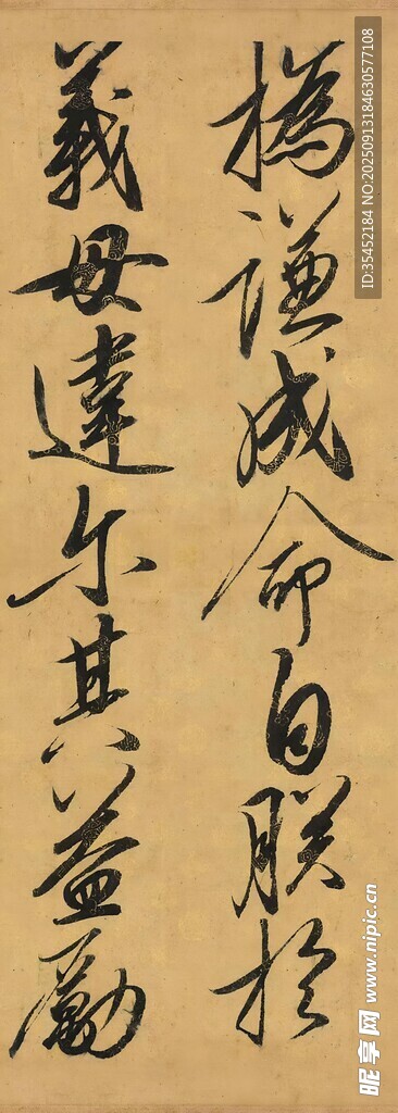 书法