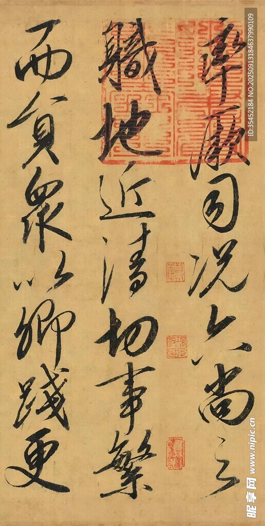 书法