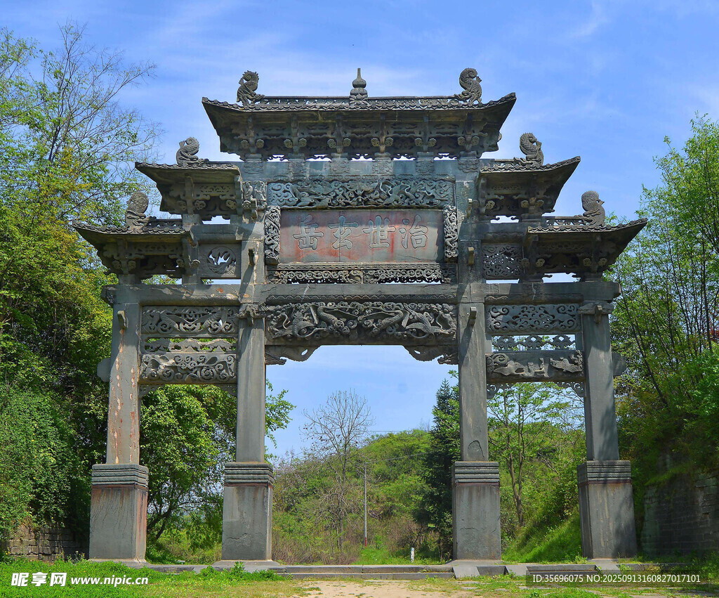 湖北武当山风光