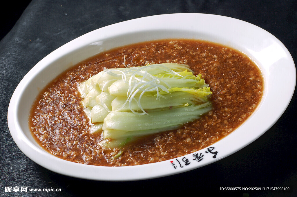鲍汁娃娃菜