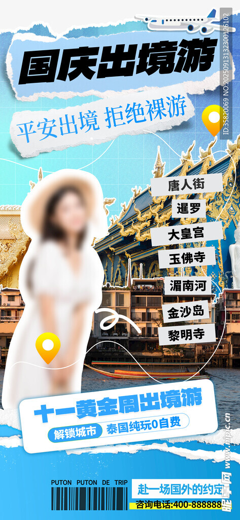 重庆出游爆款旅游产品推荐
