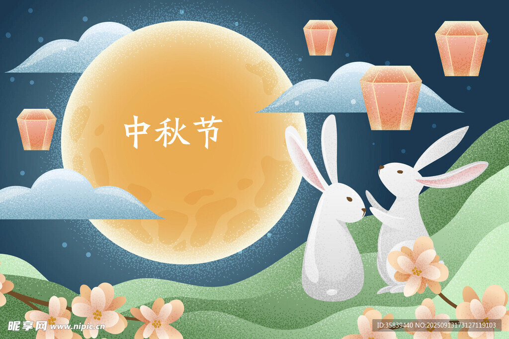 中秋月夜双兔赏景