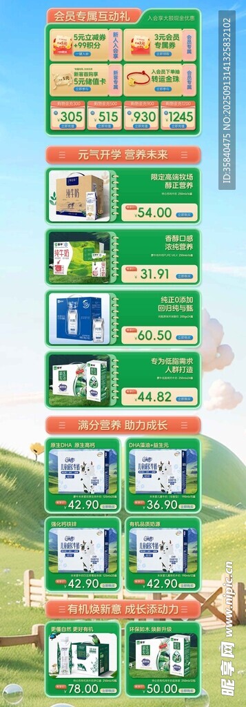 多样绿植盆栽展示