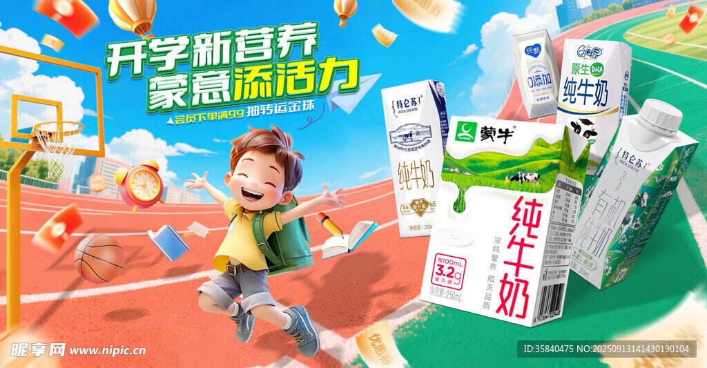 少儿编程课 趣味体验中