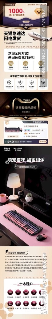 详情页